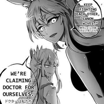 Claiming Doctor