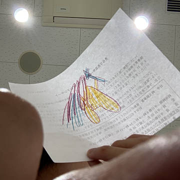 リリルラパリルラポムポムプリン