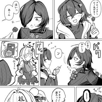 シャッターチャンスぢゃんね🐍
