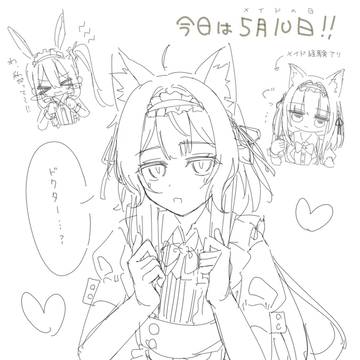 アークナイツ3枚
