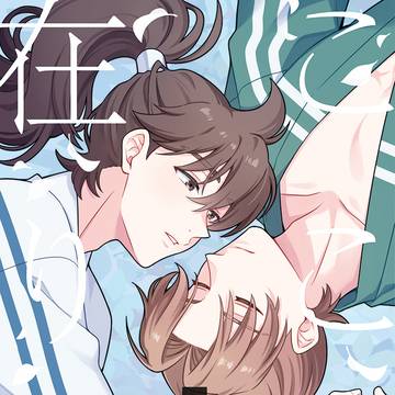 【通販のお知らせ】利土新刊サンプル