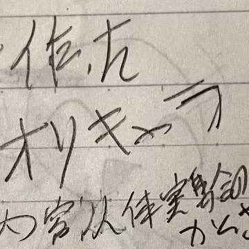 可愛いでしょ