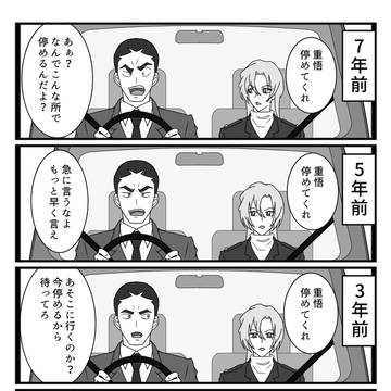 重千。映画でのやり取りを見て