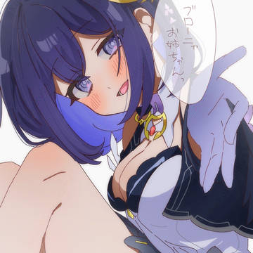 ゼレブロ