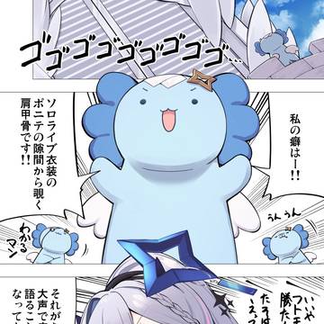 うぱおの塔EX