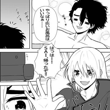 弟がこんなにもかわいいおにーちゃんの話
