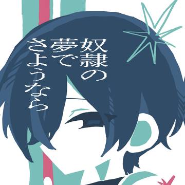 新刊のおしらせ🐕