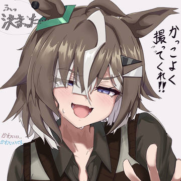 ルラシって決め顔苦手そう