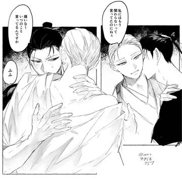イワアス