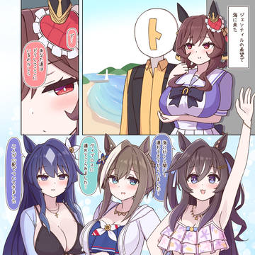 姉妹と海