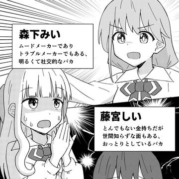 #4 「──────飼い主として」