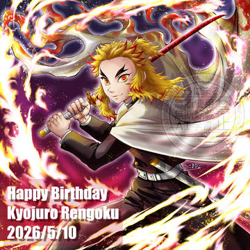 煉獄さん🎂