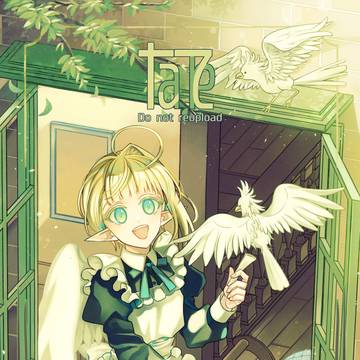 ある昼下がりに