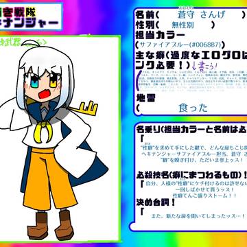 "性癖"と書いて"好き"って読む奴