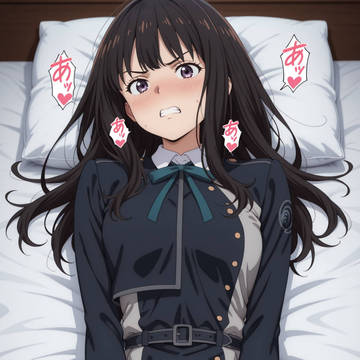 井ノ上たきな ～誰にも言えない～ 前編