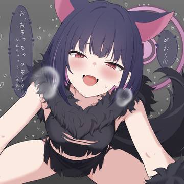 肉食系カズサ