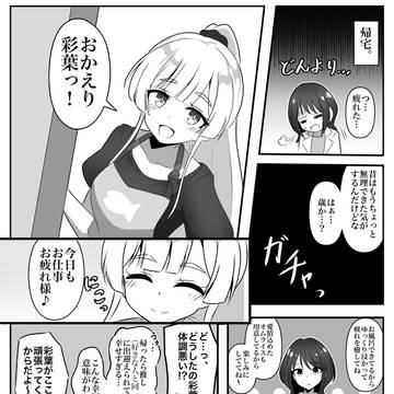 8011年目