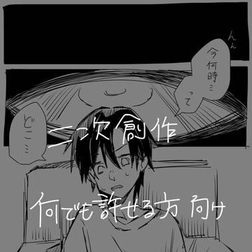 爆処組