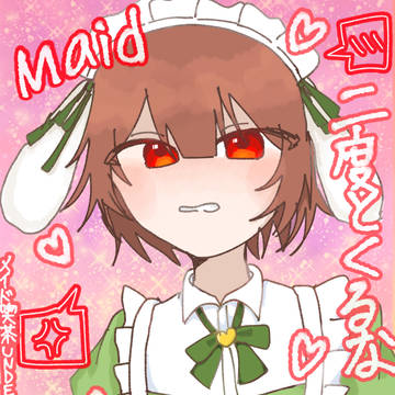 1日遅れのメイドの日✨❤️