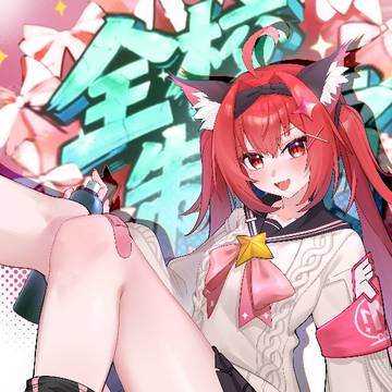 ぜんこうせいは!