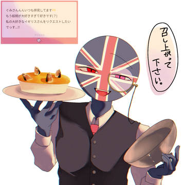 カンヒュ詰め