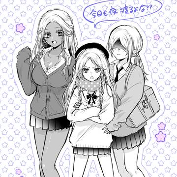 学パロ ナイトレイン