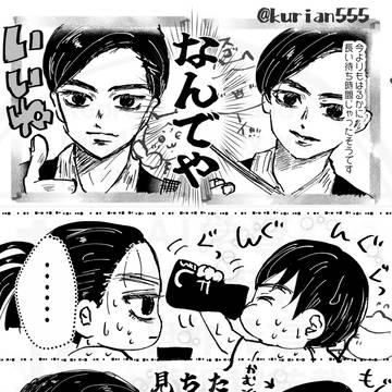 ツネ青まとめ1