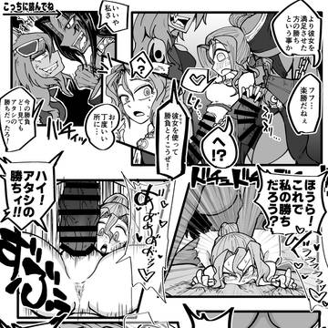 【skeb】　ご依頼者様OC　巻き込まれックス　(JP/ENG)