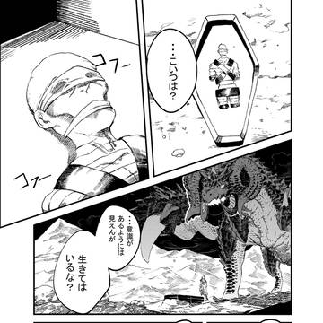 7話