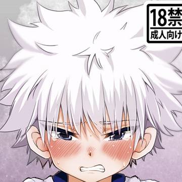 モブキル お漏らし