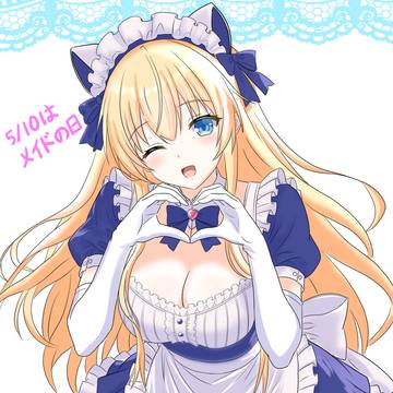 メイドアルテミシア