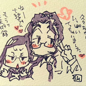 スパコミありがとうございました