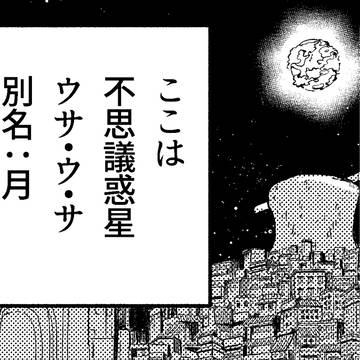 5/12の正午にどこかで漫画が載ります！