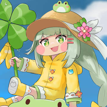 ウイ