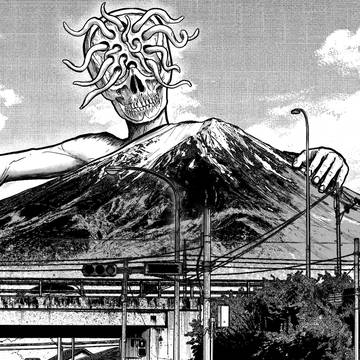 有害指定怪異【やまなり】