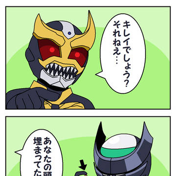 岩永洋昭バース