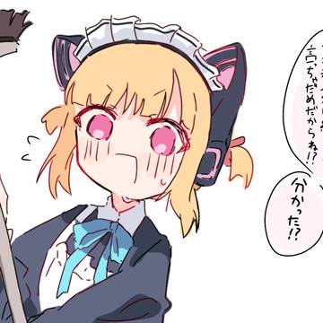 "先生ガチ勢なら理性プッツンレベルの褒め言葉"