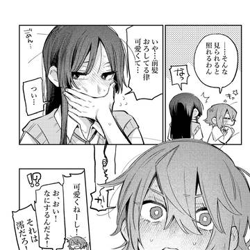 Page 2 thumbnail