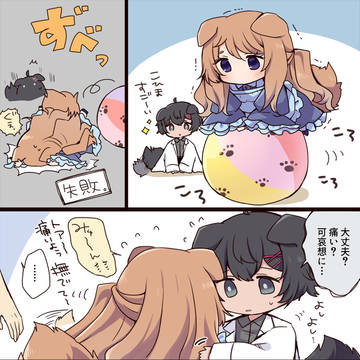 とあひま(いぬ)のまとめ少し🐶🐶