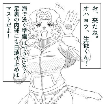 暑いね