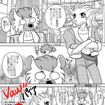 どんな廃墟にも所有者はいるからね？勝手に入ったら犯罪だからね？