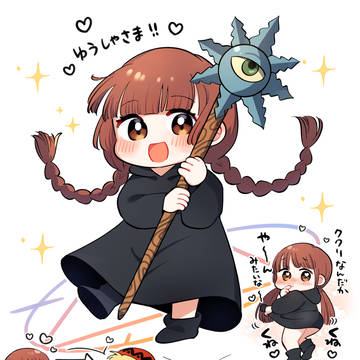 グルグル ククリちゃん