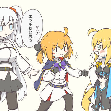 衣装交換