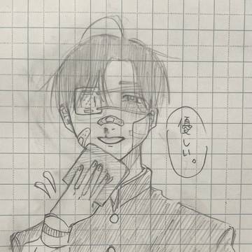 矢野剛
