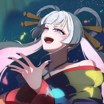 幾千の時を巡って