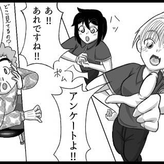 きゃり⭐︎すた〜career staff〜11