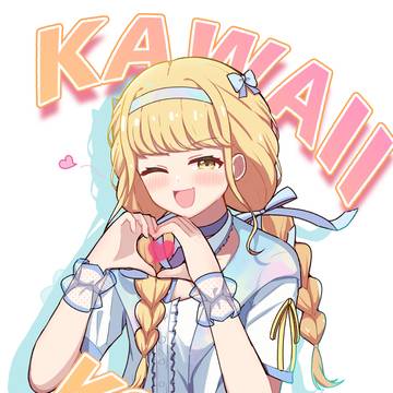 藤田ことね