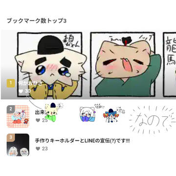 ありがとうございます!!(最後関係ないです)