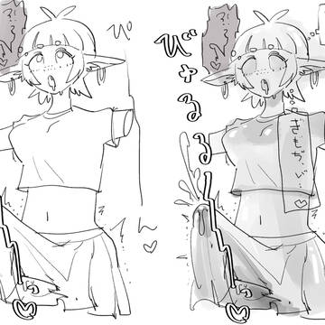 石化とか平面化とかオナホ化とか