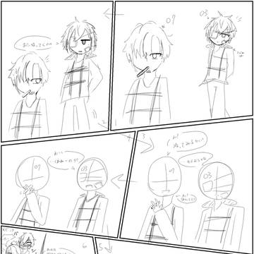 未完成の0703